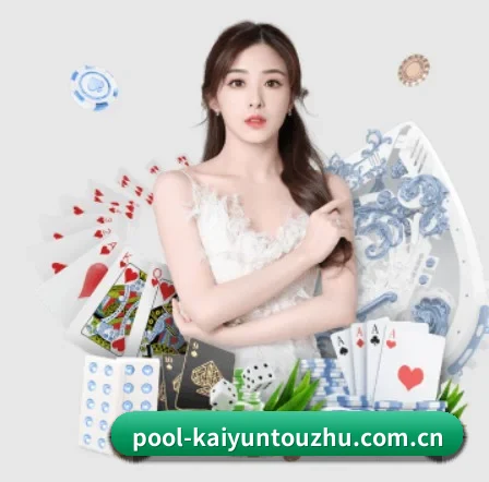 开云体育 APP